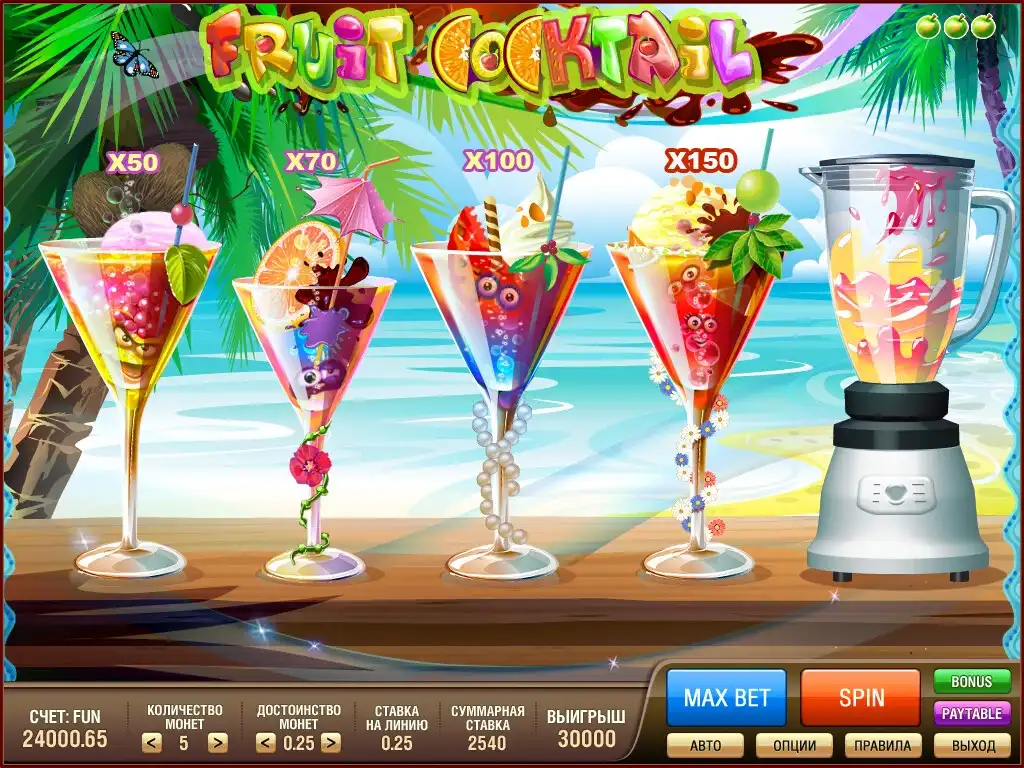 Бонуси Fruit Cocktail